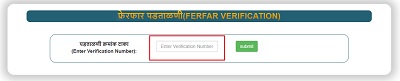 mahabhumi enter ferfar verification number